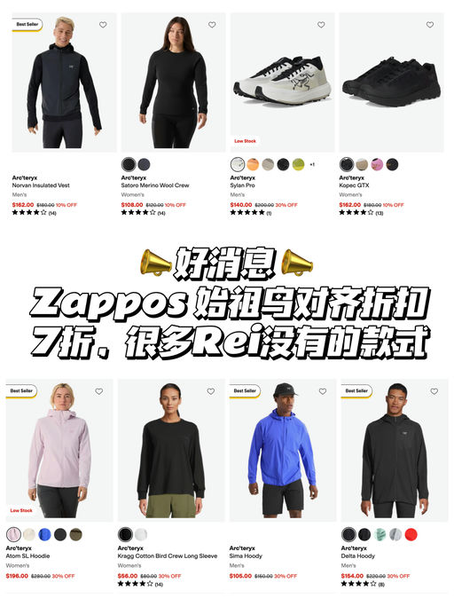 【Rei已断货】7折，喵总强推