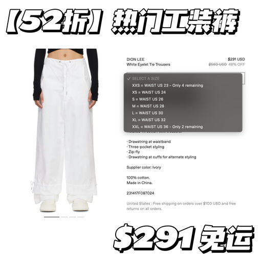 【泰酷辣】5x折，Lisa/海狸同款