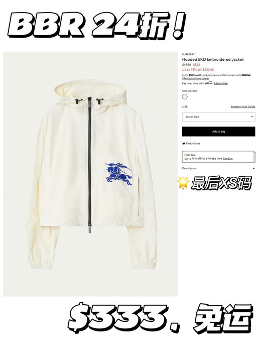 🎠【Burberry 24折】【任敏同款】