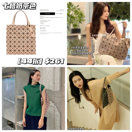 【热门奶茶色】【44折】