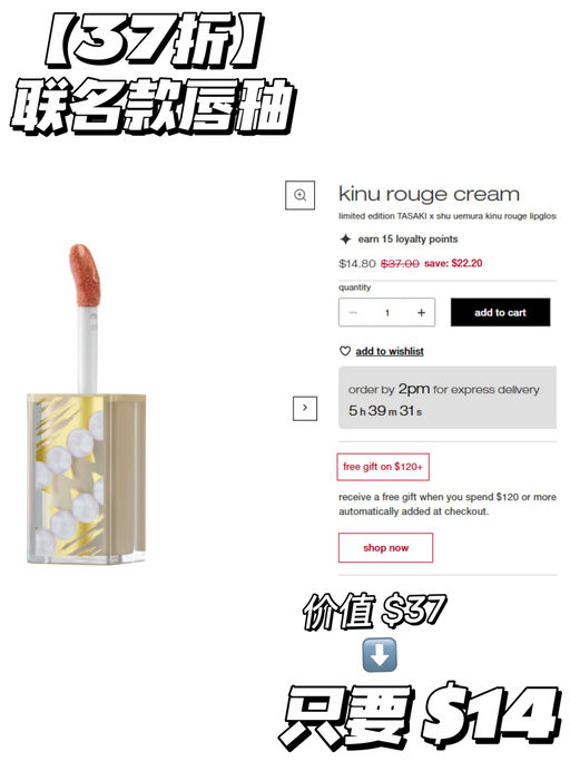 【唇膏十几刀】【3x折小物凑单向】