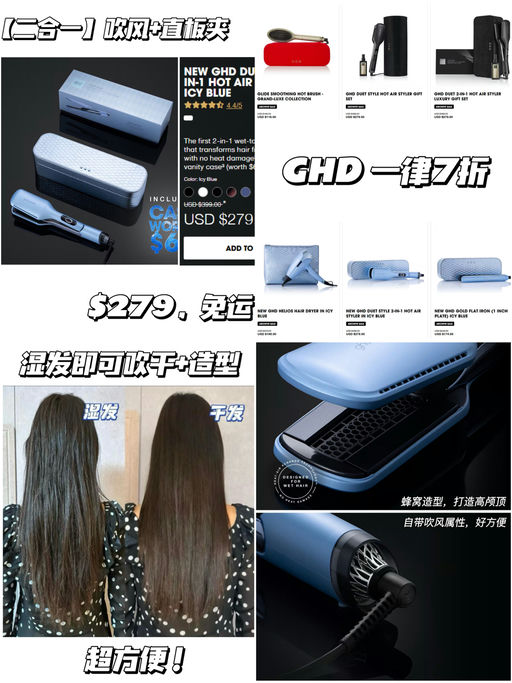 【黑五同价】【最好用的直板夹】