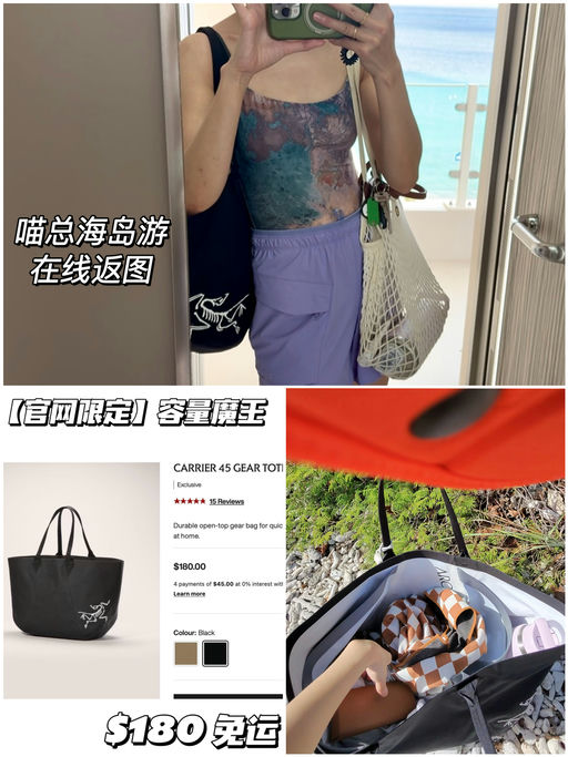 【喵总海岛返图】容量大魔王