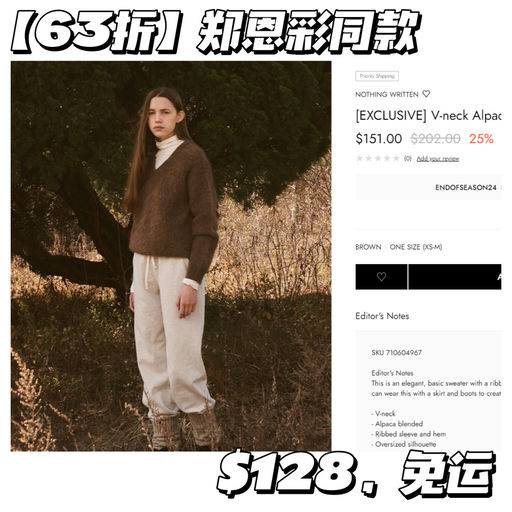 【WConcept 地心价】低至2折