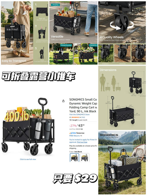 【移动小推车】【可承重400 lb】