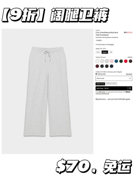 ⛅️【卫衣卫裤全线下折！】【码全色多，一件免运】