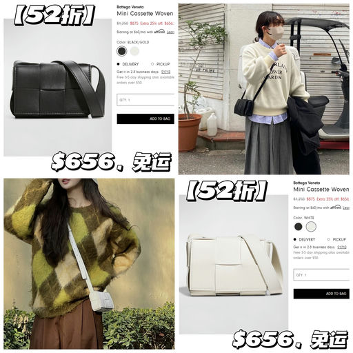 【再降！】额外75折 