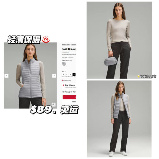 【轻薄保暖】$89，免运