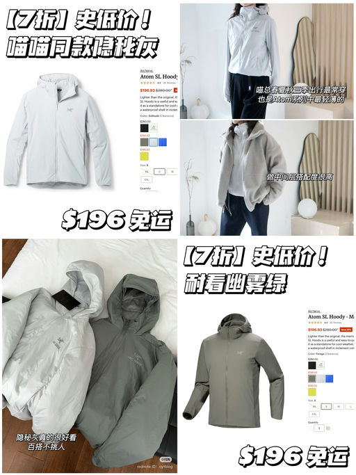 【喵喵同款隐秘灰】跌破$200