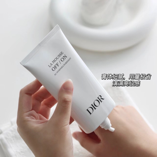 【Dior 美妆85折】【套装参加】叠加赠礼