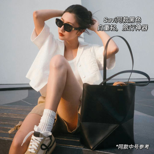 【好久不见】5x折 Puzzle