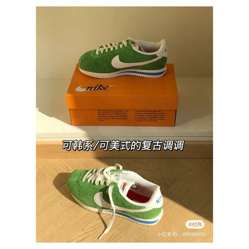 【可美式/可韩系】复古调调