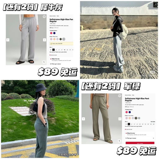 【极致柔软】69折