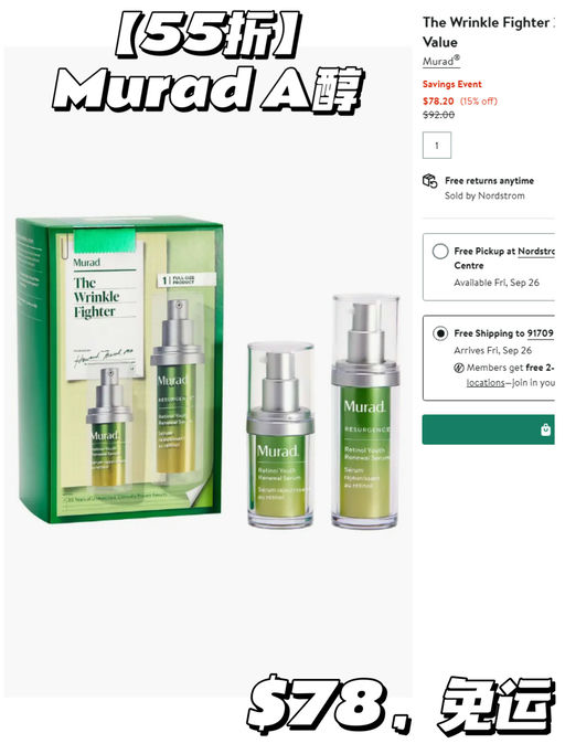 【超划算！】【美妆套装额外85折】