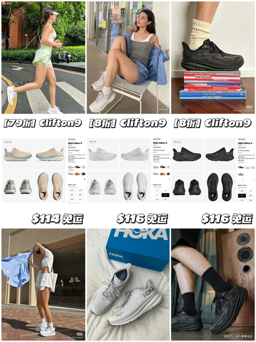 【79折起】轻盈脚感