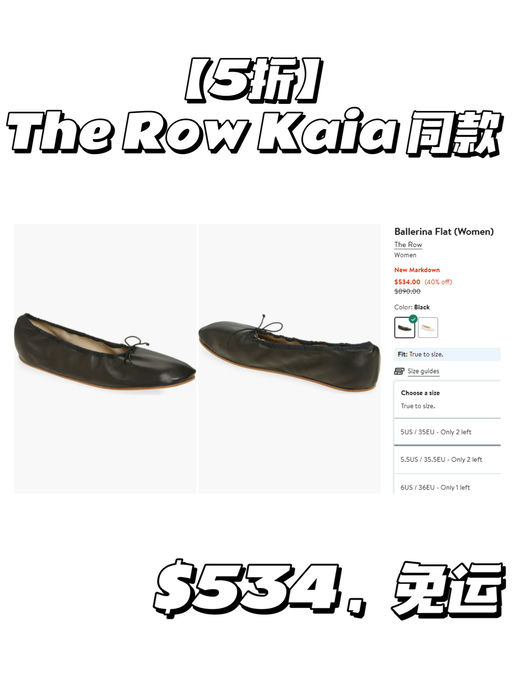 🆒【大牌5折随时无】【Gucci / Prada / The Row】