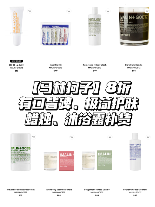 💕【白女细糠】【一律8折】