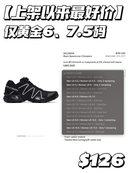 【上架以来最好价】仅黄金6、7.5码