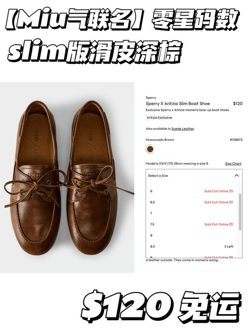 【好Miu啊～】刚上架即断货