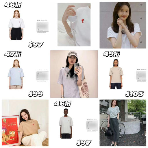 【$100不到】Ami经典小红心T恤，4x折