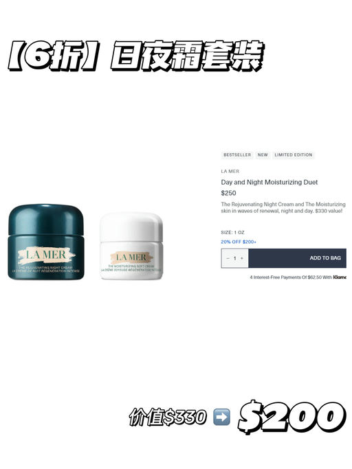 【套装/折扣区挖宝】【Bluemercury 8折】