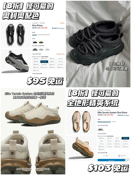 【怪可爱的】8折