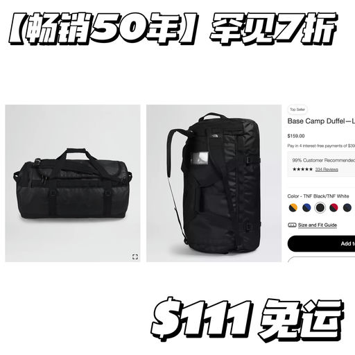 【最后3小时】畅销50年，罕见7折