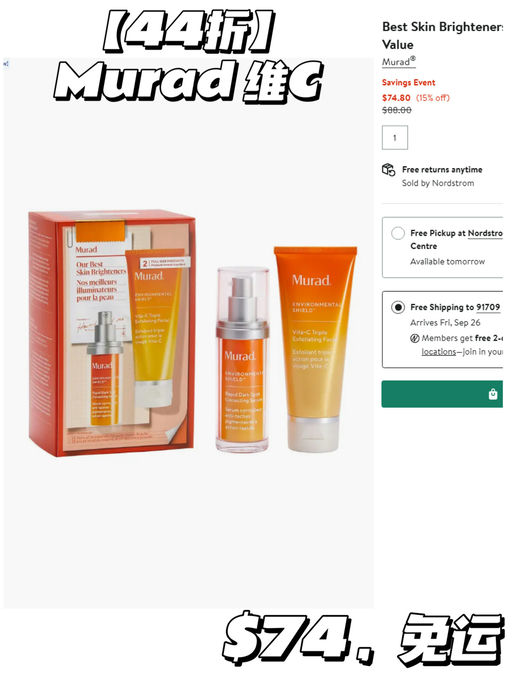 【超划算！】【美妆套装额外85折】