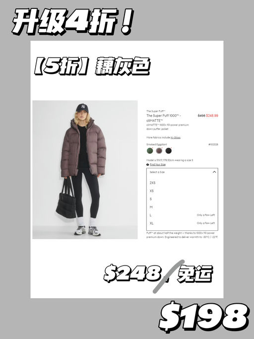 【居然再降】【直接4折！】