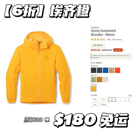 【低过上回】6折