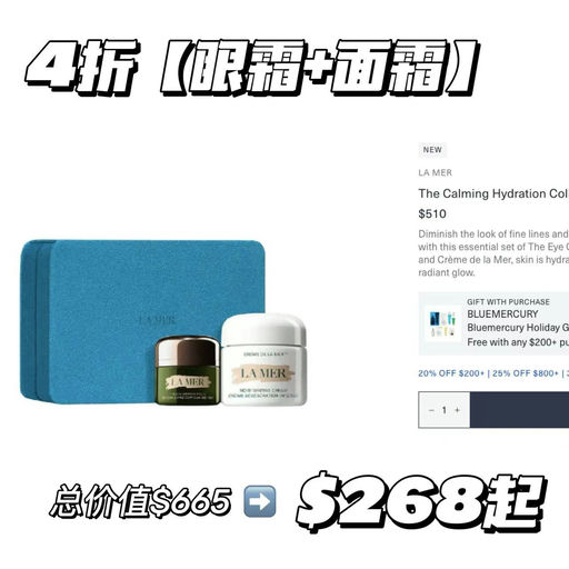 【超炸的！】La Mer，39折起