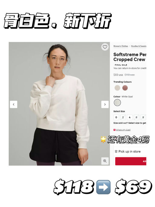 【黄金4码】【骨白色下折】