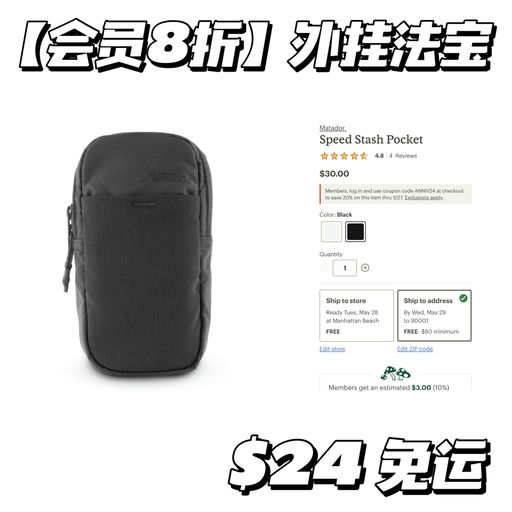 【外挂法宝】喵喵推荐