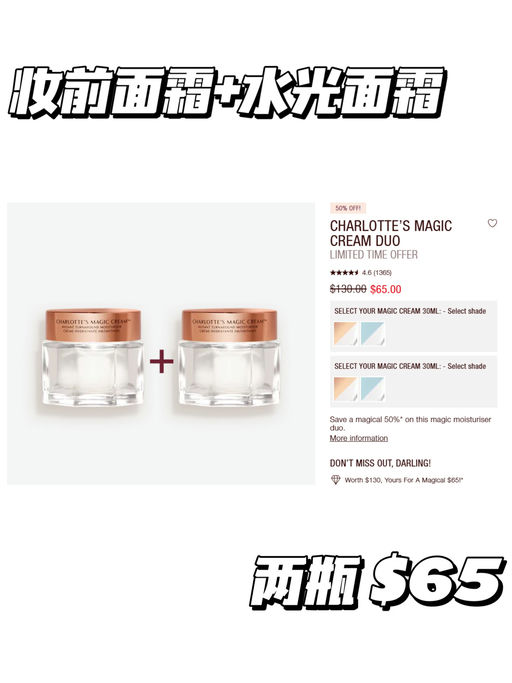 【买1送1】【再送两件正装】