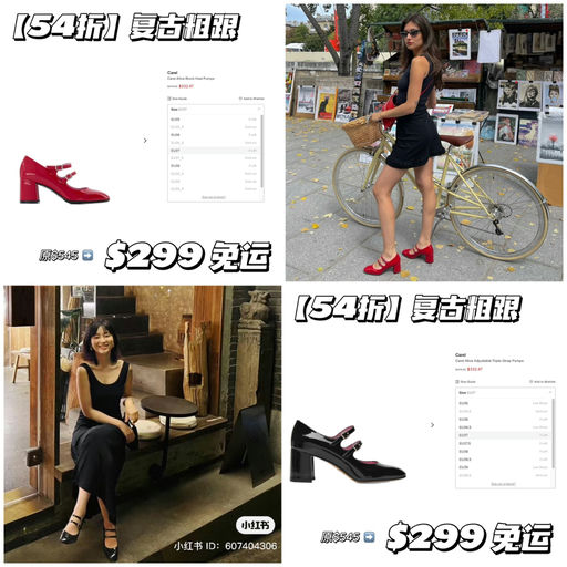 【玛丽珍鼻祖】5x折