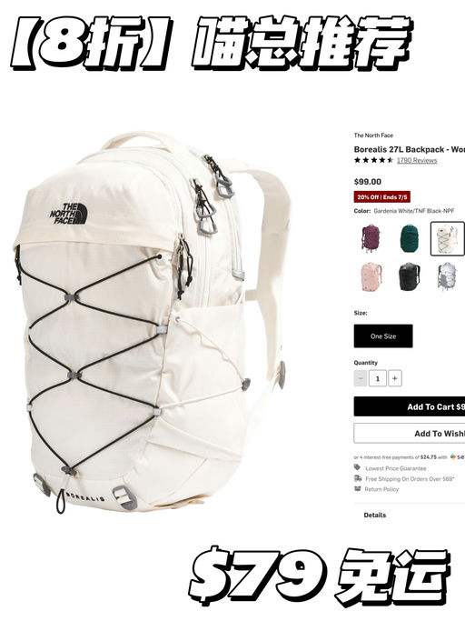 【8折回归】喵总城市出行同款