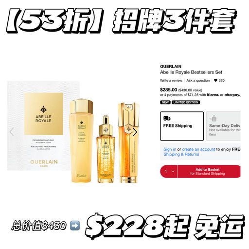 【全员入场】8折起，无门槛免运