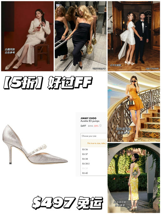 【好过FF】爽快5折