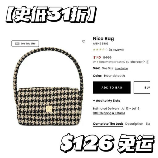 【地板价】【31折！】Anine Bing ，Nico千鸟格腋下包