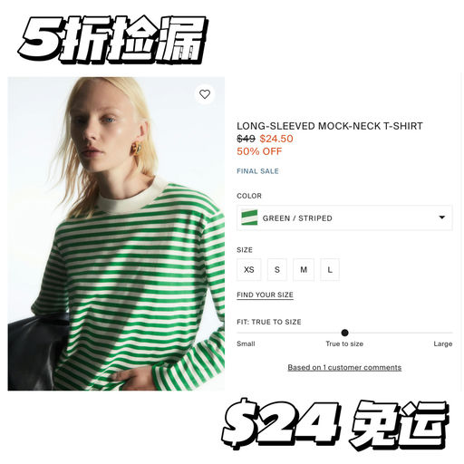 【5折捡漏】零星黄金码