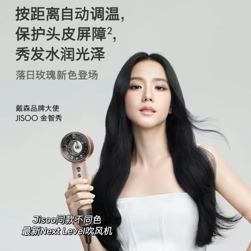 【已经Next Level】最新款8折