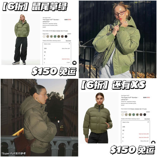 【全员可买】6折