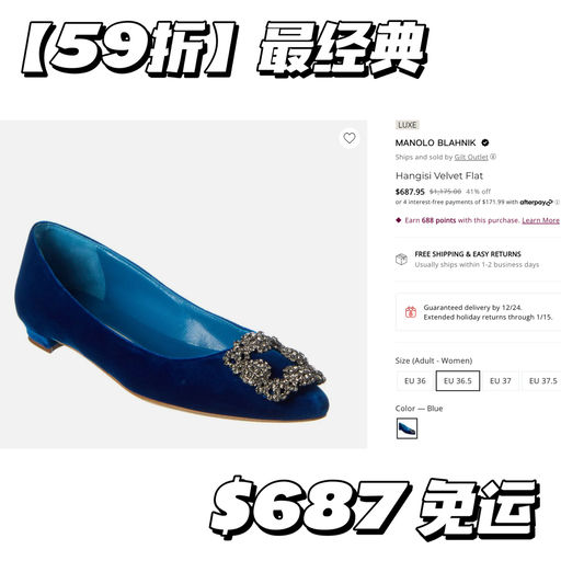 【史低回归】MB 4折起