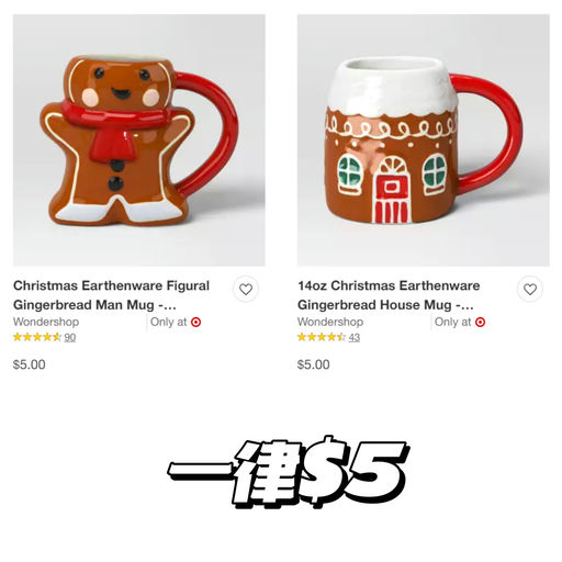 我也不想买，但是它在看着我诶～