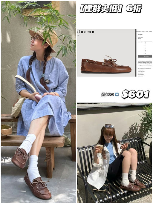 【建群史低】6折