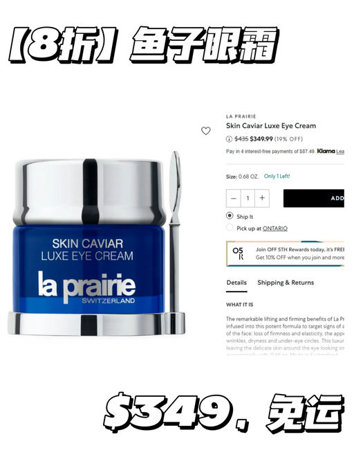 【一生回购】【La Prairie 8折】