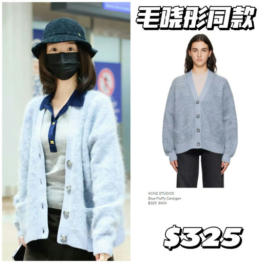 【低至3折】Acne Studios，季末抄底价
