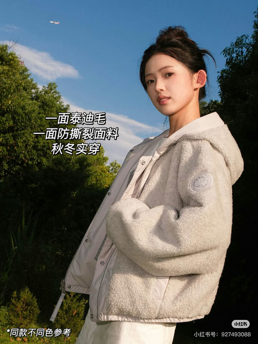 【超抢手补货】合7x折