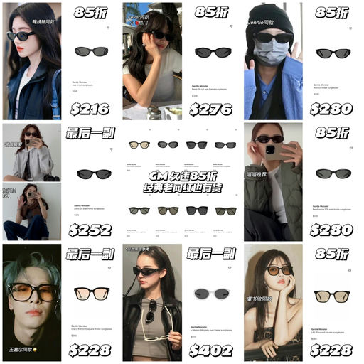 【久违85折】入手最好时机