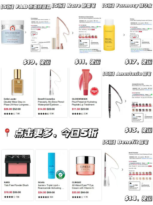 【Sephora 今日5折】【囤眉笔】